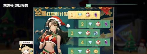 《高能手办团终焉之战》攻略详解（一场独特而激烈的游戏战斗——以高能手办团终焉之战为例）
