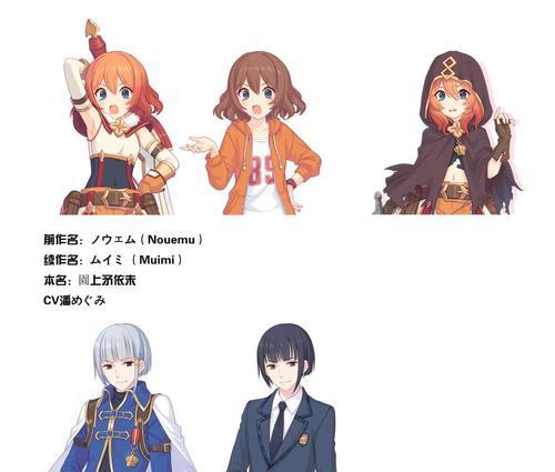 公主连结511矛依未角色强度测评及抽取建议（揭秘公主连结511最强角色）