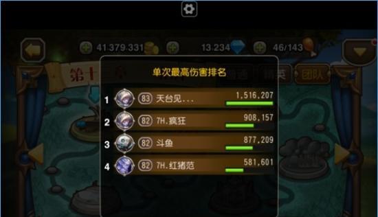 《刀塔传奇》初期1-50级快速升级攻略（用最短时间提升等级）