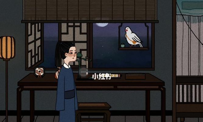 古镜记南京篇全流程攻略（探索南京古城）