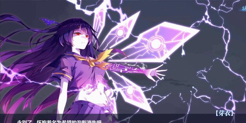 《崩坏学园2》世界1-3关卡攻略（从零开始的崩坏之旅）