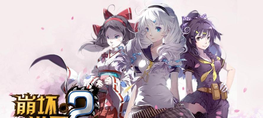 《崩坏学园2》黑白双子怎么通关（12-16关攻略指南）