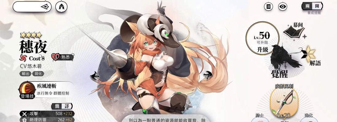 光隙解语（挑战自己的思维极限）