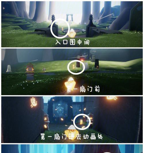 攻略光遇510任务攻略：找寻大蜡烛季节蜡烛位置
