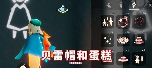 探寻光遇拆包复刻的魅力（解码游戏迷与破解玩家乐趣之间的关系）