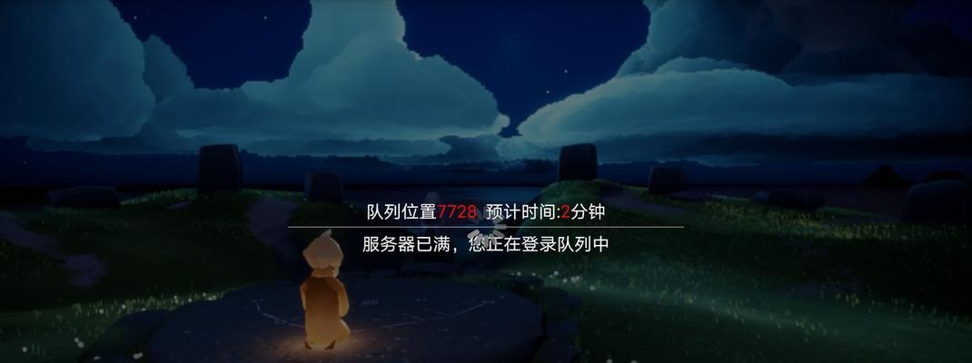 《以光遇奇妙礼遇卡玩出更多欢乐》（全攻略）