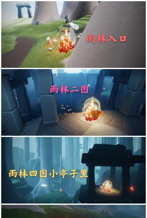 《以光遇》收集蜡烛攻略（蜡烛光遇快速获取方法大揭秘）