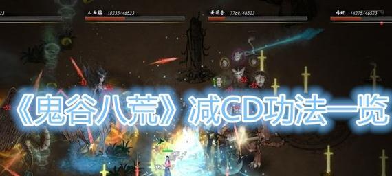 鬼谷八荒酒馆喝酒buff叠加攻略（游戏角色提升必看）