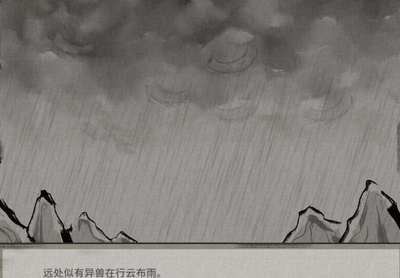 《解密鬼谷八荒酒馆隐藏奇遇任务的触发与完成攻略》（探索鬼谷八荒酒馆的隐藏任务）