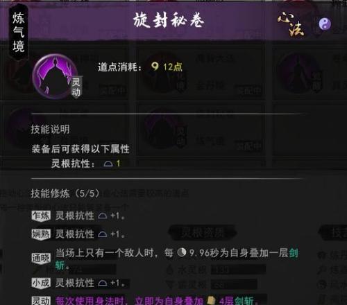 深入鬼谷探秘——乞讨流战法全解（掌握乞讨流的核心战术）
