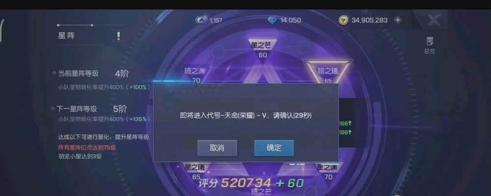龙族幻想天梯赛猎鹰阵容搭配指南（打造最强猎鹰阵容的关键技巧）