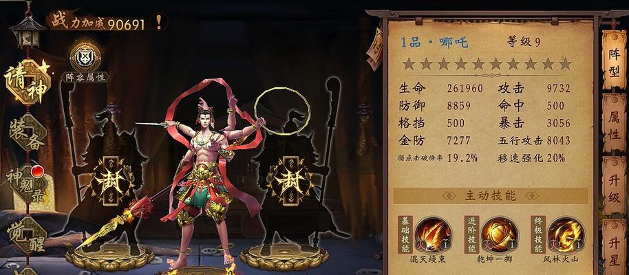 《以救赎之地拳法家龙宝石选择指南》（为你的战斗之路提供最佳助力）