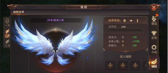 精灵盛典（探索精灵盛典中的重置加点机制）