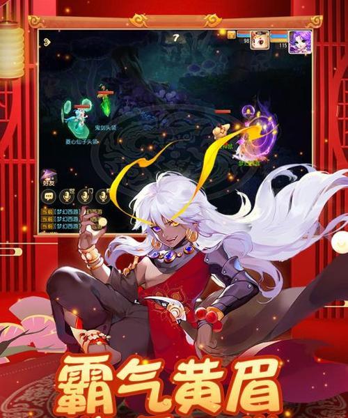 《部落冲突》游戏喜迎新春（以巾帼木兰回村过年）