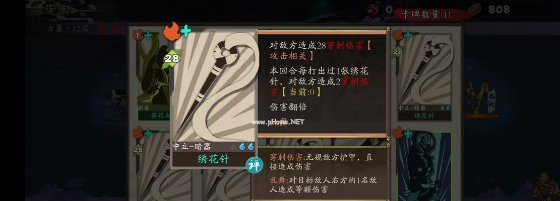 剑指江湖装备养成攻略（从合成到升级）