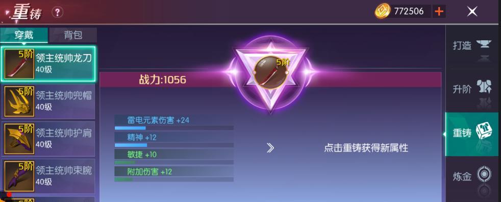 以剑与轮回快速升级方式详解（游戏等级提升技巧全揭秘）