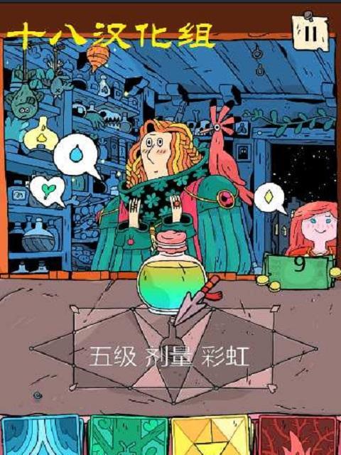 以活下去为商人喜欢的游戏主题（商人最爱玩的活下去游戏）