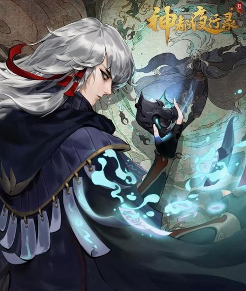 《神都夜行录》游戏银星同人作品赏析（探索华灯遍照不眠时的神秘之旅）