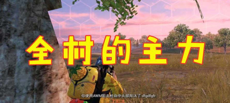 探秘和平精英祈愿牌（解析和平精英祈愿牌的神奇功能及用途）