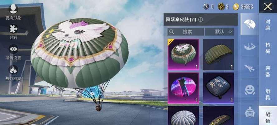 《和平精英酷萌兔衣服套装领取方法详解》（教你轻松获得酷萌兔套装）