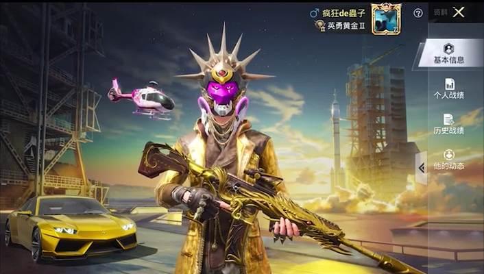 和平精英（揭秘黄金风衣获取方法）