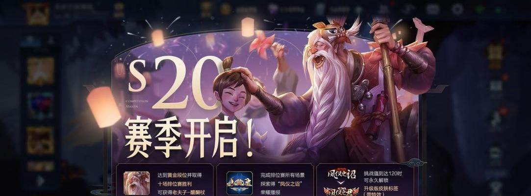 错过一年，重逢游戏（以游戏为主）