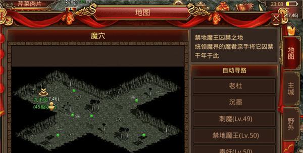 《天途》禁地玩法全面解析（挑战BOSS）
