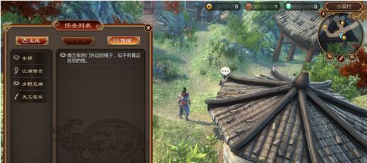 《天命奇御2》全部地任务图文攻略（挑战所有任务、独揽全球奇观）