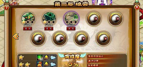 《天骄无双》多人副本攻略（如何高效通关）