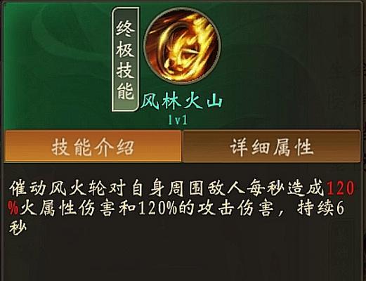 《天国：拯救》游戏脱缰之马任务完成攻略——解锁游戏精华