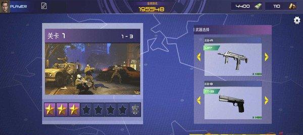 《特斯拉管》游戏全攻略（玩转《特斯拉管》）