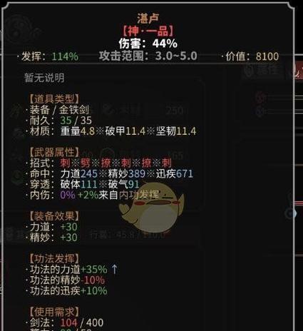 如何提升《太吾绘卷》游戏突破成功率（掌握五大技巧）