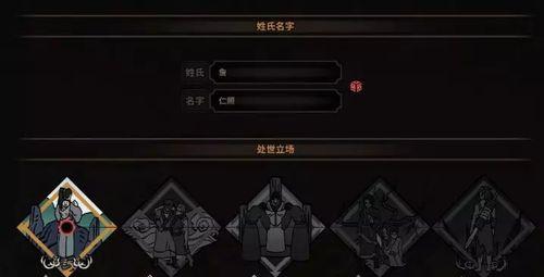 《太吾绘卷》游戏精制机制介绍（玩家自由度大）