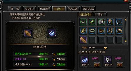 《锁》游戏玩家测评（一款刺激又恐怖的逃生游戏）