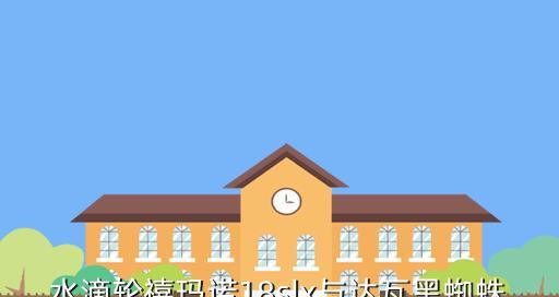 《水珠》游戏攻略（遇到这些障碍）