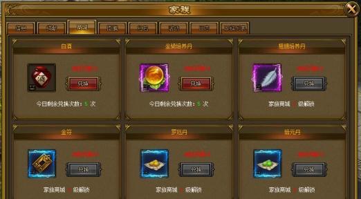《嗜魂online》日常副本攻略（玩转日常）
