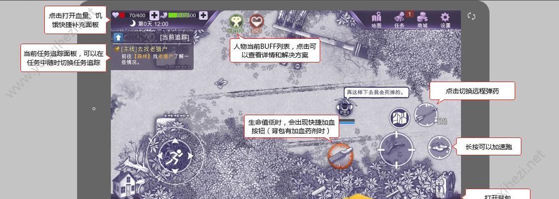 世界3（游戏中的关卡攻略）