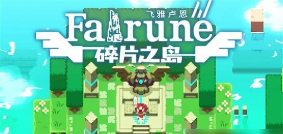 《时空链战》游戏攻略（打造无敌战队）