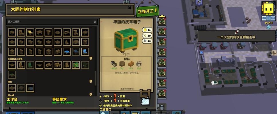 《石炉》正版设置中文方法详解（以游戏为主）