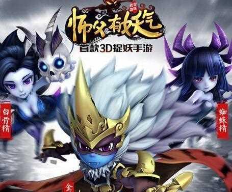 《师父》敌人连招打击技巧（掌握连招技巧）