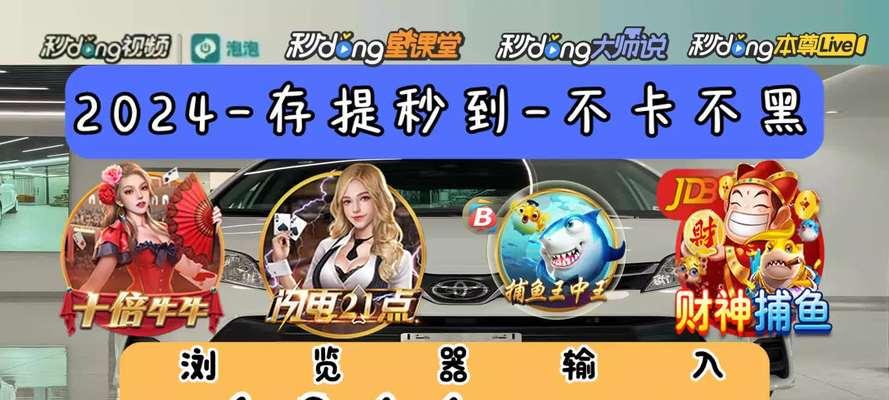 《神曲》游戏全方位升级攻略（玩转游戏）