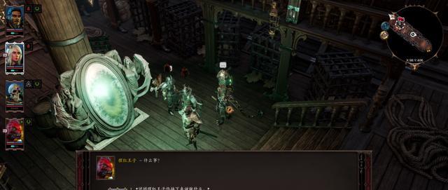 《神界原罪2》悲伤的憎恶打法教学（掌握技巧）