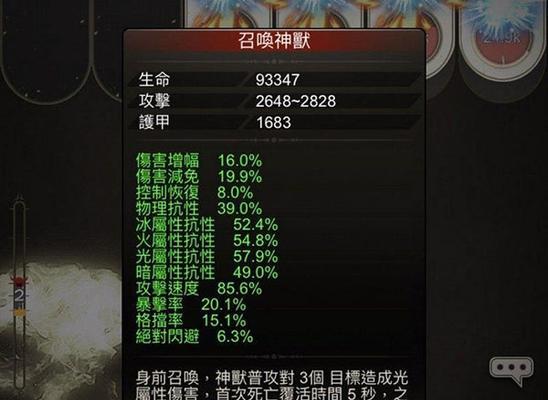 不朽之旅（一起探索最强冰霜法师的奥秘吧）