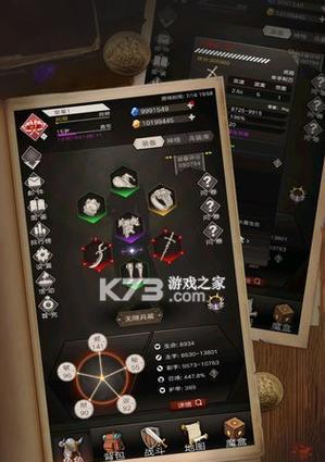 不朽之旅攻略流派解析（游戏中不同流派的优势与策略）