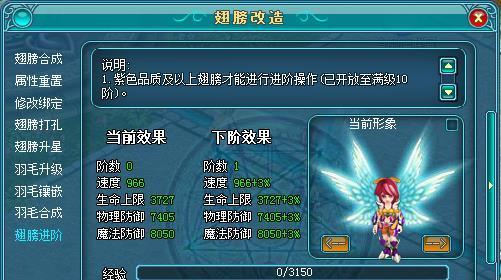 《魔力学堂》（以财色兼得名利双收尽在简单游《魔力学堂》游戏）