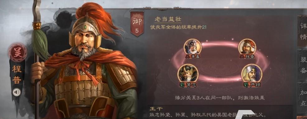 《策魂三国》新手盾兵武将选择指南（打造无敌铁壁）