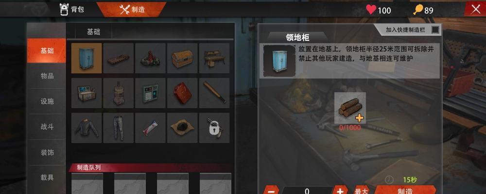 《战火与秩序》游戏联盟领地介绍（插旗圈地的战争背景下）