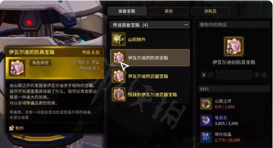 超激斗梦境手表（获取强大属性）