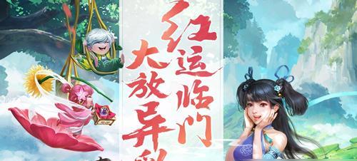 《以楚留香手游》斗蛋玩法规则介绍（探寻斗蛋世界）