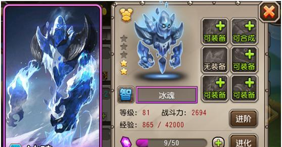 《刀塔传奇后期必备英雄攻略》（打造最强阵容）